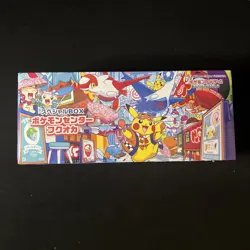 Pokemon Card Center Fukuoka Special Box Japanese w/Promo Card Pikachu SEALED - Image 1