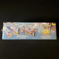 Pokemon Card Center Fukuoka Special Box Japanese w/Promo Card Pikachu SEALED - Image 4