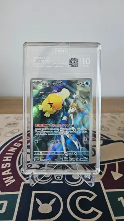 PRISTINE TAG 10 (992) Misty's Psyduck 071/063 AR Japanese Pokemon Card - Image 3