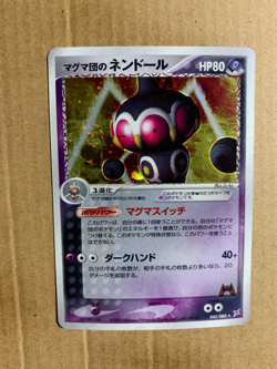 Japanese Team Magma's Claydol No. 045/080 EX Aqua - Holo Pokemon Card - NM/M - Image 1