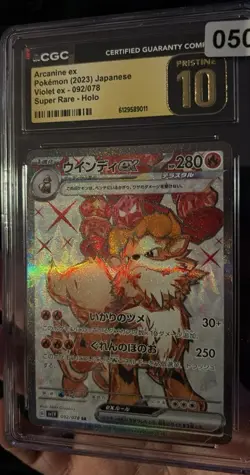 Arcanine ex Violet ex Secret Rare CGC 10 Pristine Japanese Pokemon Card - Image 1