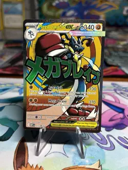 Pokemon TCG Mega Lucario Ex Promo Card Ascended Heroes Poster Collection 💎 - Image 1