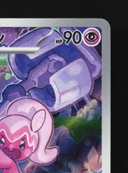 Tinkatuff 077/071 LP Clay Burst Japanese Pokemon Card TCG - Image 5