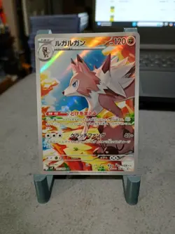 Pokemon Card Lycanroc 107/100 AR SV9 Battle Partners Japanese NM+ - Image 1
