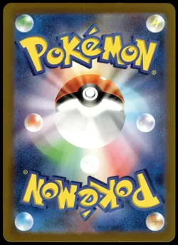Bulbasaur Art Rare 050/049 SVG Starter ex Deck Japanese Pokemon [NM] (3) - Image 2