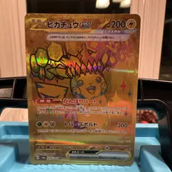 Pokemon Pikachu EX UR 236/187 Terastal Festival SV8a Card Japanese NM Condition - Image 1