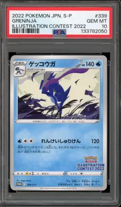 Pokemon Greninja 2022 Illustration Contest Japanese Promo 339/S-P PSA 10 - Image 1