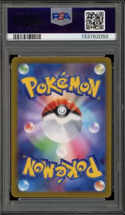 Pokemon Greninja 2022 Illustration Contest Japanese Promo 339/S-P PSA 10 - Image 2
