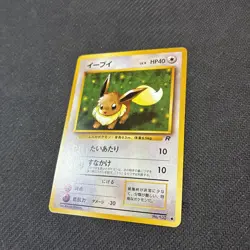 Eevee 133 NM Japanese Team Rocket Pokemon - Image 3