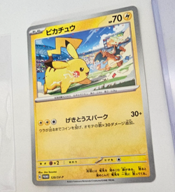 Pikachu 120/SV-P Gym Promo Pikachu & Charizard 2023 Pokemon Card Combined P&P - Image 1