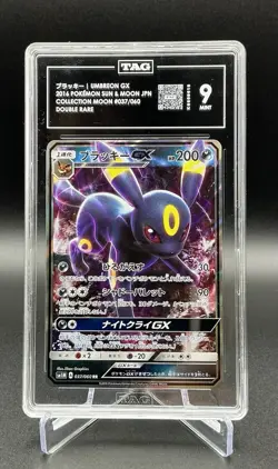 Umbreon GX 037/060 TAG 9 Mint Pokemon Japanese Sun & Moon Collection Moon Slab - Image 1