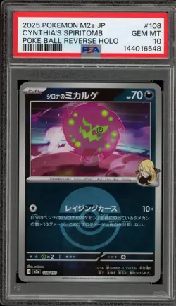 Pokemon Cynthia's Spiritomb Mega Dream ex JPN Poke Ball Reverse Holo #108 PSA 10 - Image 1
