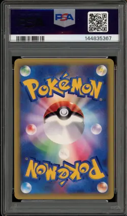 Pokemon Chuck's Donphan VS 1st Edition Japanese #038 PSA 7 - Image 2