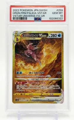 Pokemon TCG: Origin Forme Palkia VSTAR (JP) 259/172 SR (PSA 10) -VSTAR Universe - Image 1