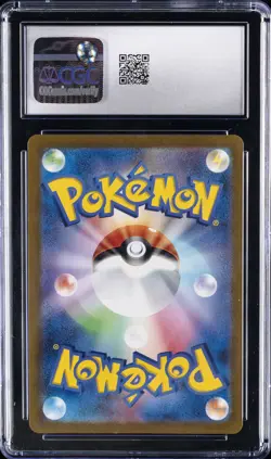 2023 POKEMON JAPANESE CLAY BURST ART RARE - HOLO MAUSHOLD CGC 10 GEM MINT - Image 2