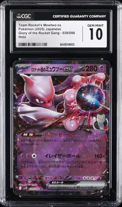 2025 POKEMON #039/098 TEAM ROCKET'S MEWTWO EX CGC 10 GEM MINT - Image 1