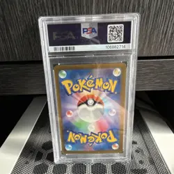 Pokemon Charizard VSTAR 014/172 PSA 9 Japanese - Image 2