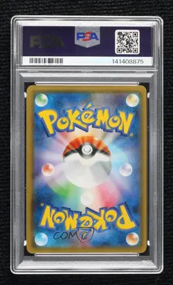 Magikarp & Wailord GX Japanese Pokemon Sun & Moon Tag Bolt (SM9) PSA 10 GEM MT - Image 2