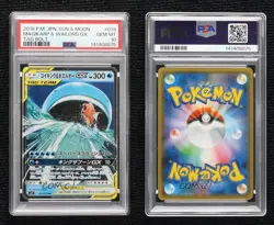 Magikarp & Wailord GX Japanese Pokemon Sun & Moon Tag Bolt (SM9) PSA 10 GEM MT - Image 3