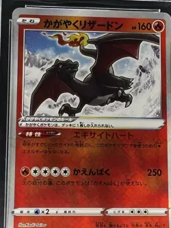 Pokemon Radiant Charizard Holo CGC 10 Japanese S12a VSTAR Universe 015/172 - Image 3