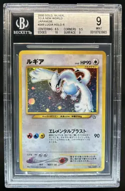 2000 Pokemon Neo Gold, Silver, to a New World JP Lugia Rare Holo #249 BGS 9 - Image 1