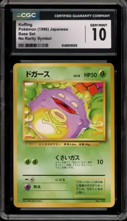 Pokemon Koffing Base Set Japanese #109 NO RARITY SYMBOL CGC 10 Gem Mint - Image 1