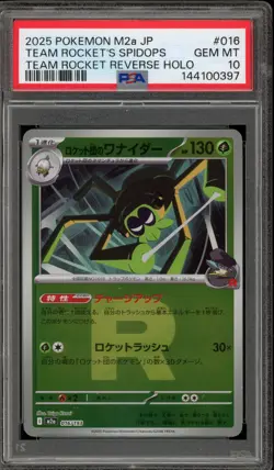 Pokemon Team Rockets Spidops Mega Dream JPN Team Rocket Reverse Holo #016 PSA 10 - Image 1