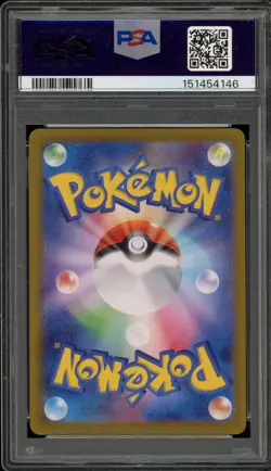 Pokemon Pikachu 151 sv2a Japanese Art Rare #173 PSA 10 Gem Mint - Image 2