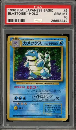 Pokemon Blastoise Base Set Japanese Holo Rare #009 PSA 10 Gem Mint - Image 1