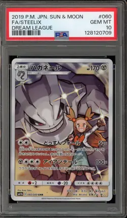Pokemon Steelix Dream League Japanese Character Rare #060 PSA 10 Gem Mint - Image 1