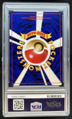 1999 Pokemon Challenge from the Darkness JP Giovanni's Nidoqueen Rare #031 PSA 8 - Image 2