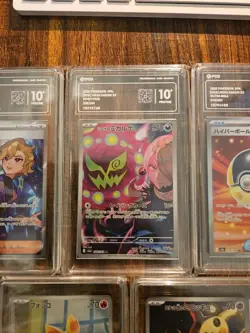 Pokemon Japanese PCG Graded Lot (Art Rare,SR) (Pristine, Gem-mt, 9, 8.5) - Image 3