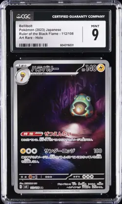 2023 POKEMON RULER OF THE BLACK FLAME - ART RARE - HOLO - JPN BELLIBOLT CGC 9 - Image 1