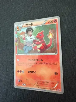Pokemon - Charizard 005/032 CP3: PokeKyun Collection Regular (Japanese) - NM - Image 3