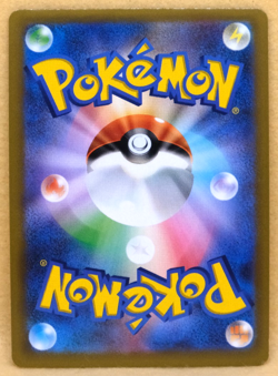 Ditto Holo 2022 S10b 053/071 F Nintendo Gamefreak Pokemon Card Japanese F/S - Image 2