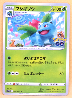 Ivysaur 2022 S10b 002/071 U Nintendo Gamefreak Pokemon Go Card Japanese F/S - Image 1