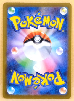 Ivysaur 2022 S10b 002/071 U Nintendo Gamefreak Pokemon Go Card Japanese F/S - Image 2