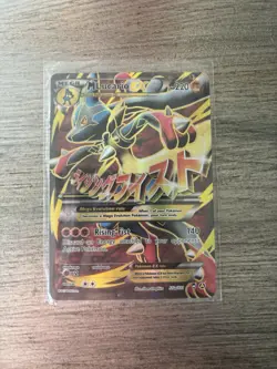 Mega Lucario EX 55a/111 Jumbo Holo Promo Card Near Mint Condition - Image 1