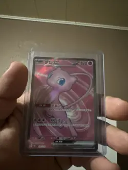 Mew EX 195/165 SR SV2a Pokemon 151 Japanese Pokemon Card TCG NM - Image 1