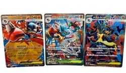 Pokemon Lucario Ex #88 SAR/Mega Brave: Lot of 3 Cards (Read Description) 🔥 - Image 1