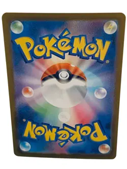 Pokemon Lucario Ex #88 SAR/Mega Brave: Lot of 3 Cards (Read Description) 🔥 - Image 5