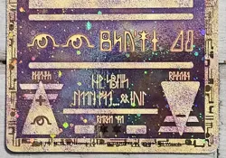 Ancient Mew Pokemon Miscellaneous Cards & Products Holo - Image 4