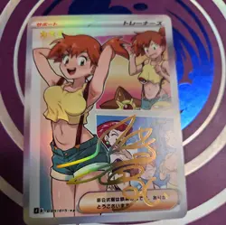 Misty Full Art Goddess Story Pokemon Waifu Trading Card Holofoil - Image 1