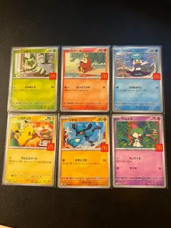 Pikachu 020/M-P McDonald's Promo 2025 Complete Set Pokemon Card Japanese #0128 - Image 1