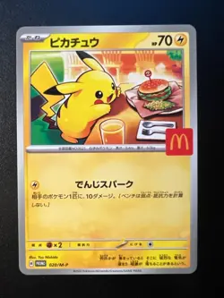 Pikachu 020/M-P McDonald's Promo 2025 Complete Set Pokemon Card Japanese #0128 - Image 2