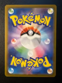 Pikachu 020/M-P McDonald's Promo 2025 Complete Set Pokemon Card Japanese #0128 - Image 3