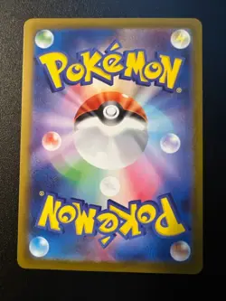 Pikachu 020/M-P McDonald's Promo 2025 Complete Set Pokemon Card Japanese #0128 - Image 5