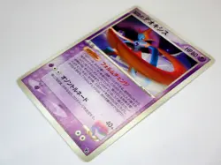 Sky-Splitting Deoxys 001/019 002 DPBP#447 Japanese Pokemon Card TCG Set of 3 LP - Image 3