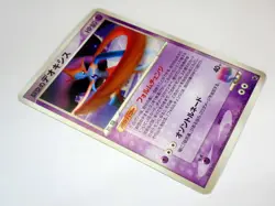 Sky-Splitting Deoxys 001/019 002 DPBP#447 Japanese Pokemon Card TCG Set of 3 LP - Image 4