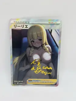 Pokemon Goddess Lillie Midnight Special Doujin DIY Kawaii Art Holo Card - Image 1